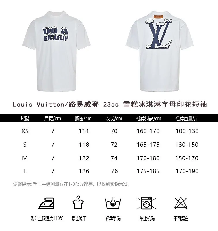 Louis Vuitton/ 23ss